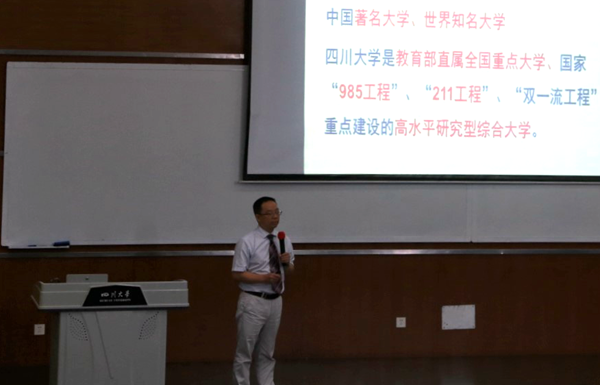 副院長唐盛偉做主題報(bào)告_副本.png 副院長唐盛偉做主題報(bào)告_副本.png