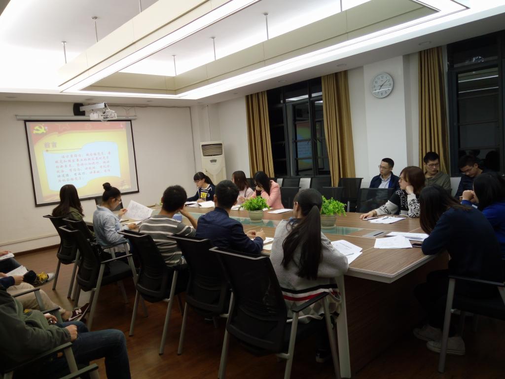 過控裝備與安全科學(xué)研究生黨支部第二次生活會(huì)(總圖).jpg 過控裝備與安全科學(xué)研究生黨支部第二次生活會(huì)(總圖).jpg