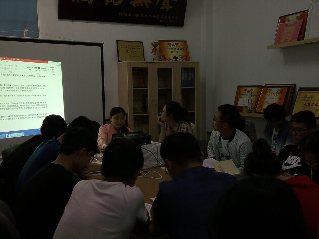 學(xué)黨章圖片2.jpg 學(xué)黨章圖片2.jpg
