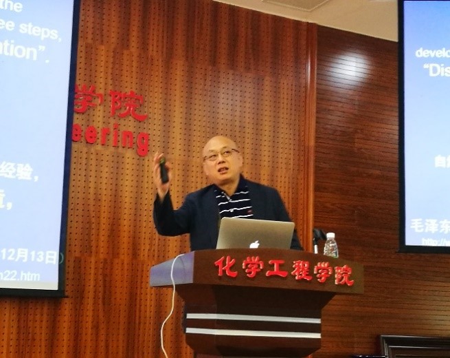 江雷院士學(xué)術(shù)報(bào)告-1.jpg 江雷院士學(xué)術(shù)報(bào)告-1.jpg
