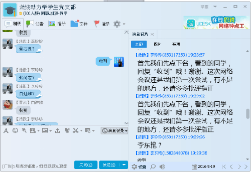 QQ圖片20160519204025.png QQ圖片20160519204025.png