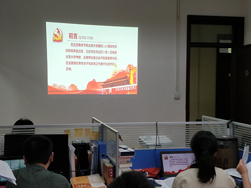 研究生過(guò)程裝備與安全科學(xué)黨支部-學(xué)習(xí)習(xí)近平總書記北大講話精神及畢業(yè)研究生求職經(jīng)驗(yàn)交流會(huì)圖片1.png 研究生過(guò)程裝備與安全科學(xué)黨支部-學(xué)習(xí)習(xí)近平總書記北大講話精神及畢業(yè)研究生求職經(jīng)驗(yàn)交流會(huì)圖片1.png
