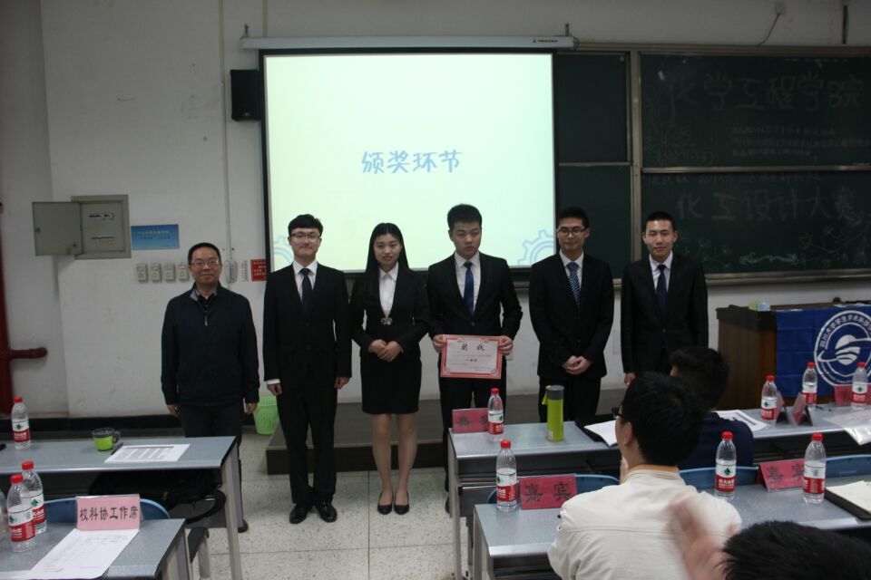 化工設(shè)計競賽3.jpg 化工設(shè)計競賽3.jpg