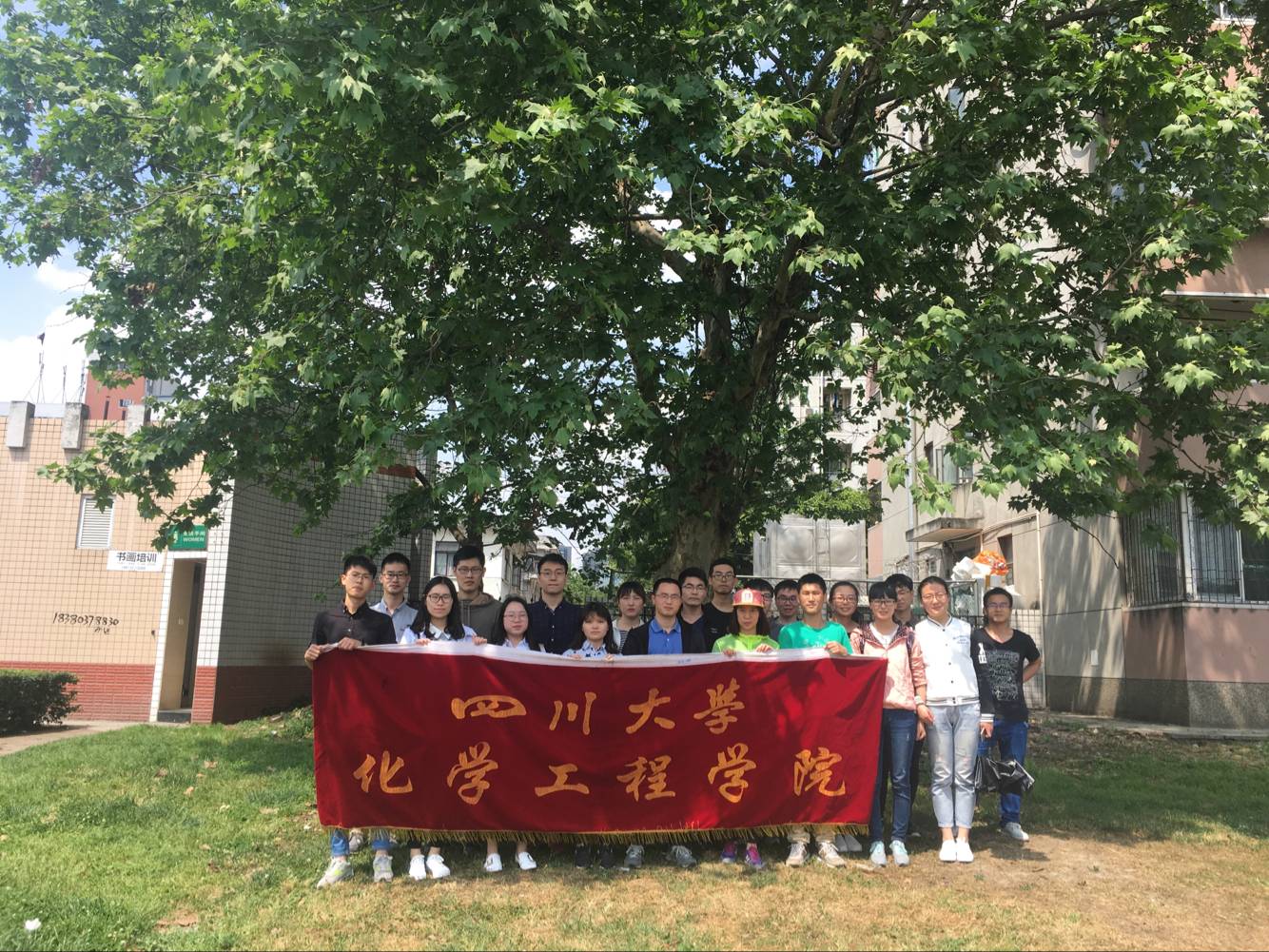 研究生過程裝備與安全科學(xué)黨支部第九次生活會上傳圖片 2.png 研究生過程裝備與安全科學(xué)黨支部第九次生活會上傳圖片 2.png