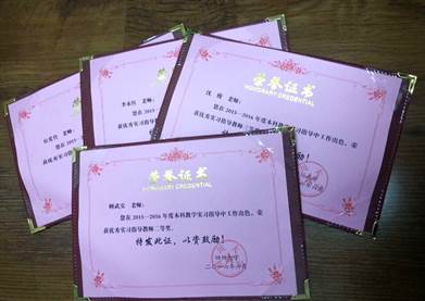 clip_image004.jpg QQ圖片20160624090138_看圖王.jpg