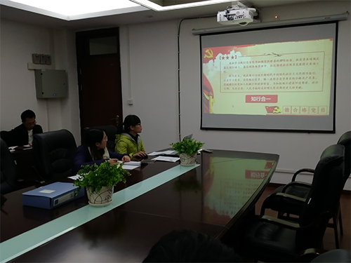 研究生過程裝備與安全科學(xué)黨支部學(xué)習(xí)黨章(修正案)會議圖片2.png 研究生過程裝備與安全科學(xué)黨支部學(xué)習(xí)黨章(修正案)會議圖片2.png