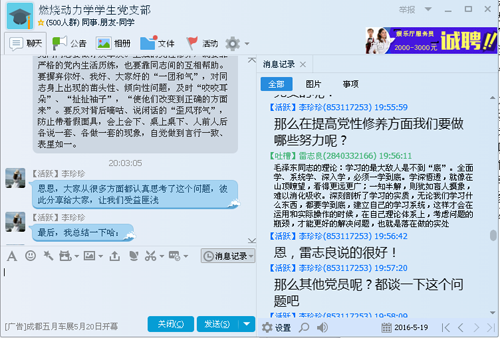 QQ圖片20160519213508.png QQ圖片20160519213508.png