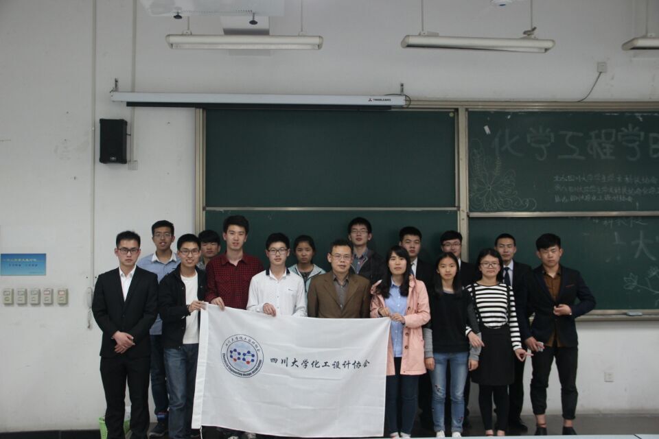 化工設(shè)計競賽2.jpg 化工設(shè)計競賽2.jpg