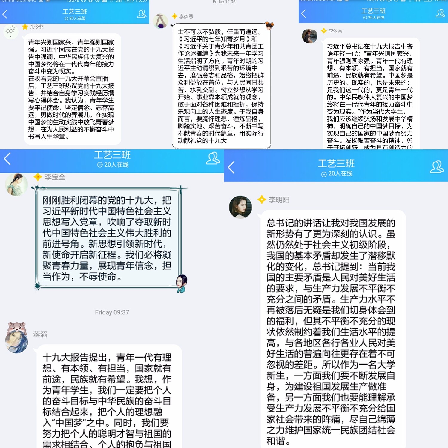 QQ圖片20171211101932.jpg QQ圖片20171211101932.jpg