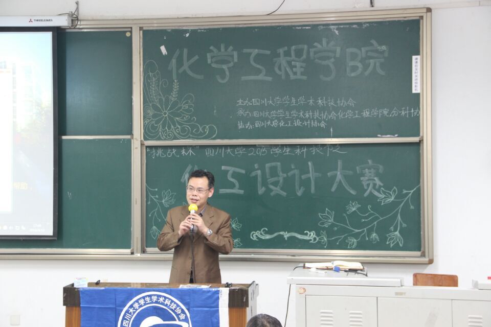 化工設(shè)計競賽1.jpg 化工設(shè)計競賽1.jpg